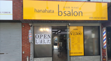b.salon